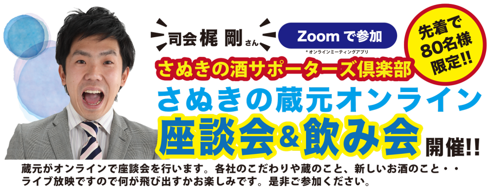 イベントタイトル イベントタイトル