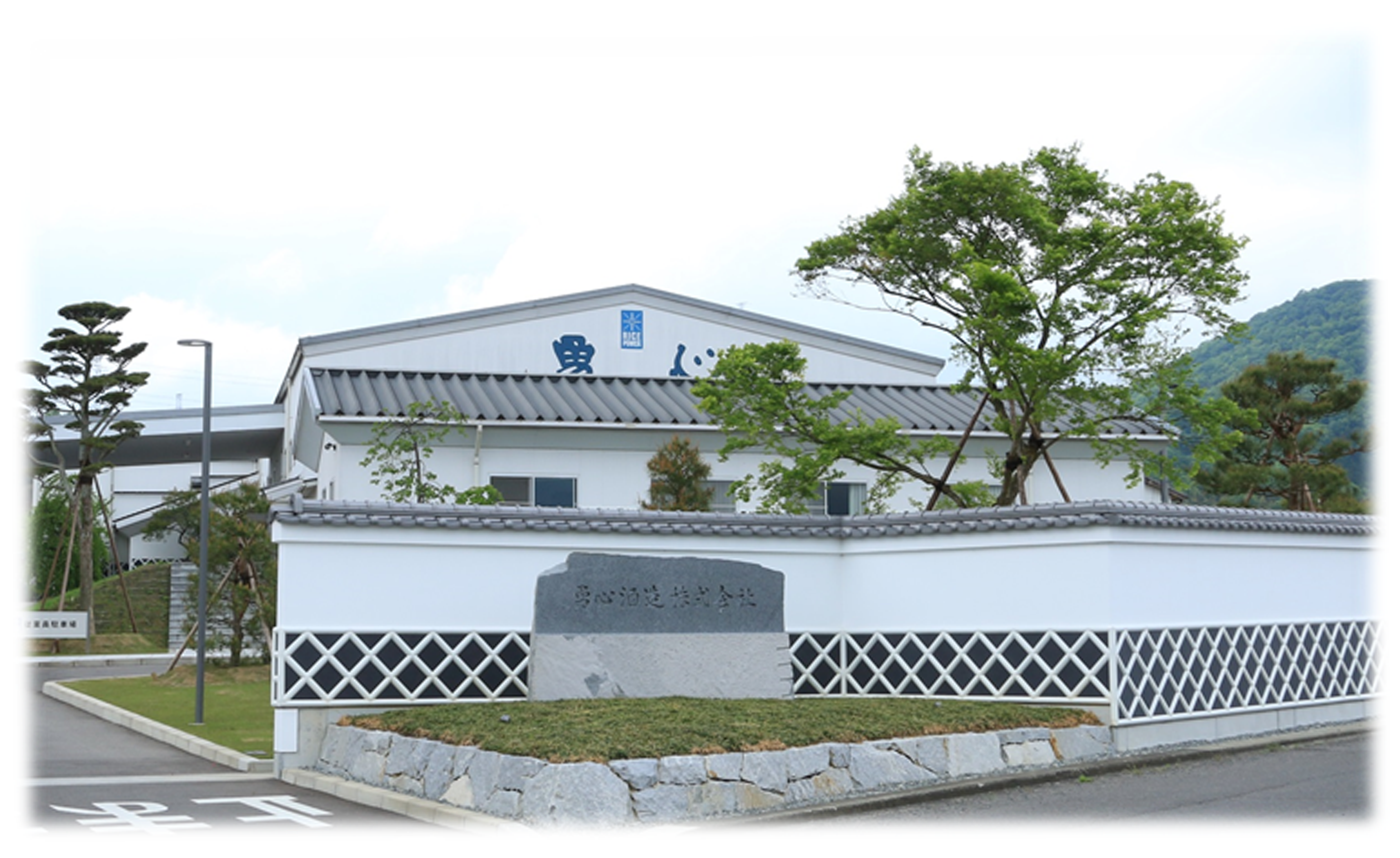 Yushin Brewer Co Ltd English Official Kagawa Prefecture Sake Brewery Cooperative Kagawa Prefecture Sake Brewery Association