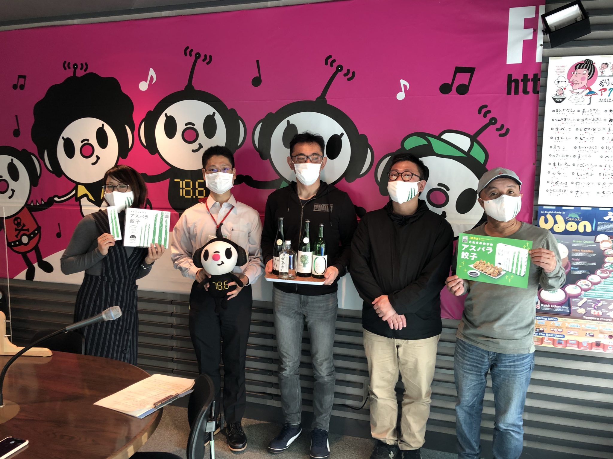 fm香川に出演いたしました。 公式)香川県酒造組合・香川県酒造協同組合ホームページ fm香川に出演いたしました。 公式)香川県酒造組合・香川県酒造協同組合ホームページ